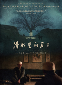 午夜免费视频观看在线播放